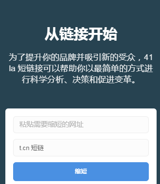 淘宝短链接怎么打开生成,全程演示